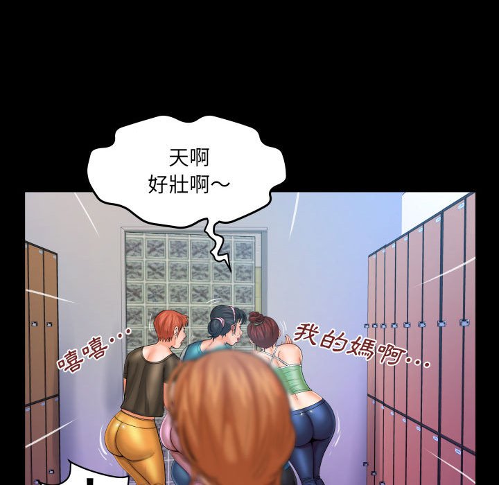 第87话 第 76 页
