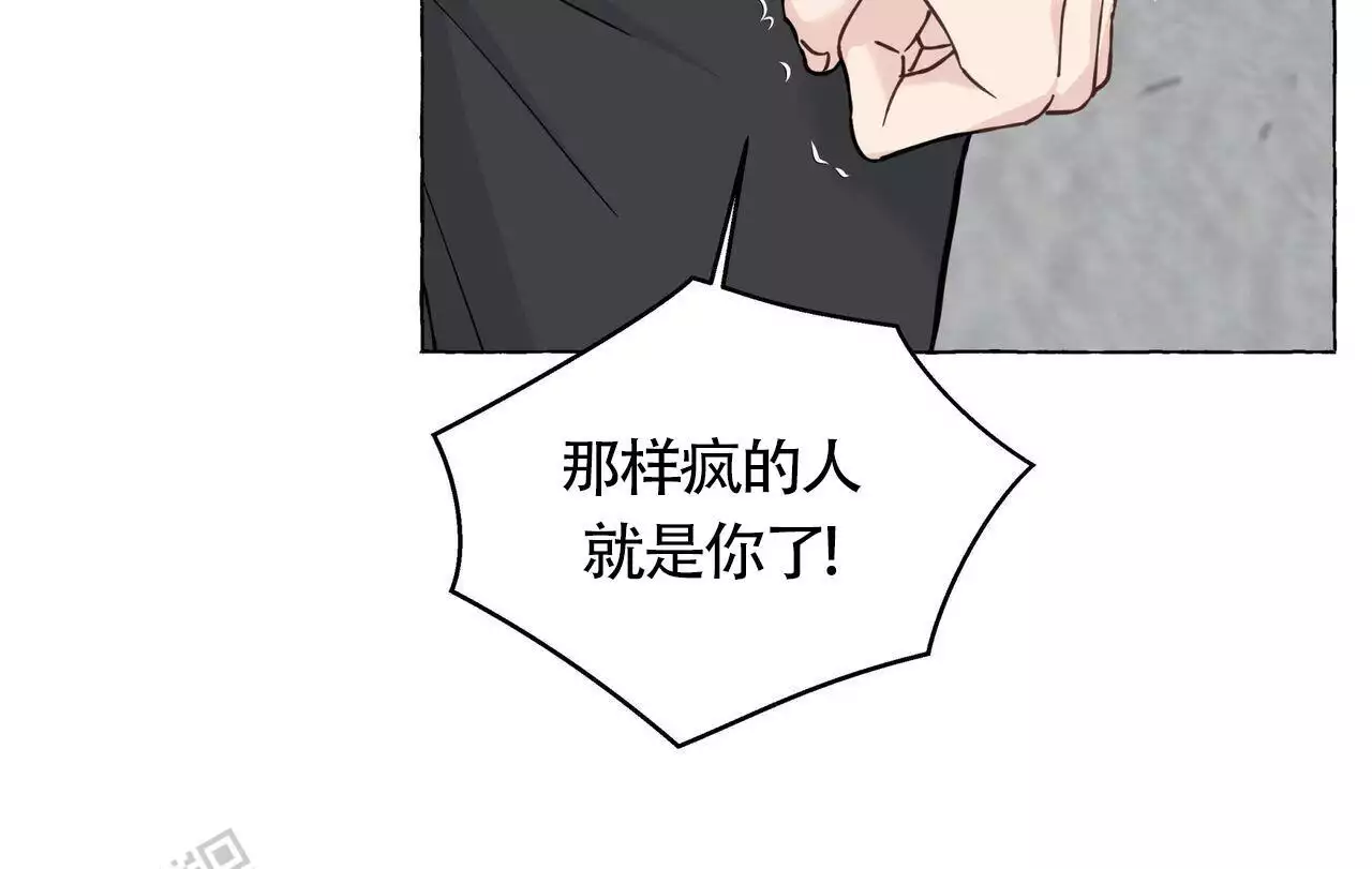 第142话 那时候不懂 第 52 页