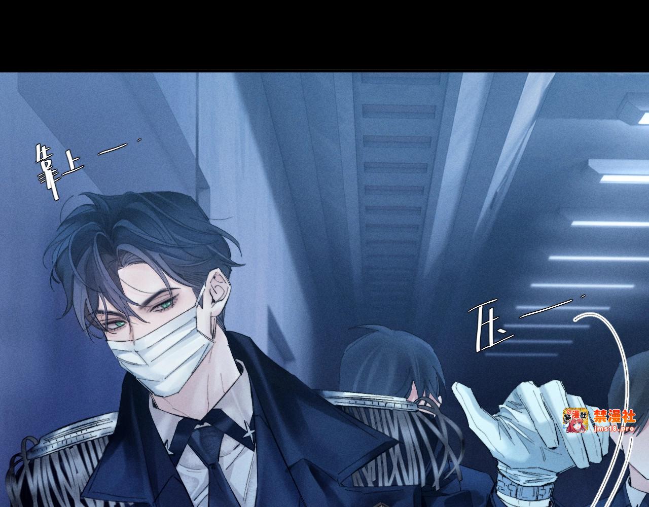 第36话 第四次 第 69 页