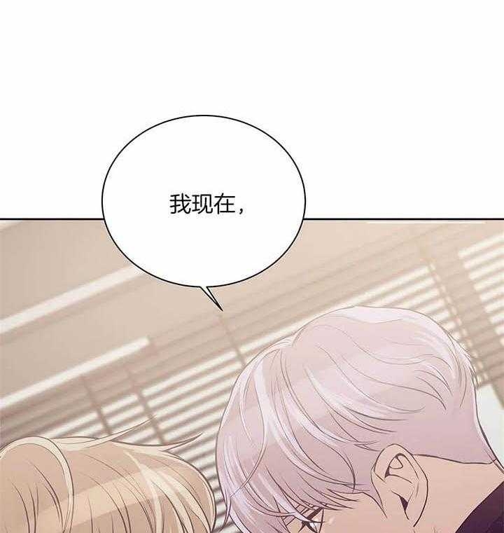 第52话 第52话 第 40 页