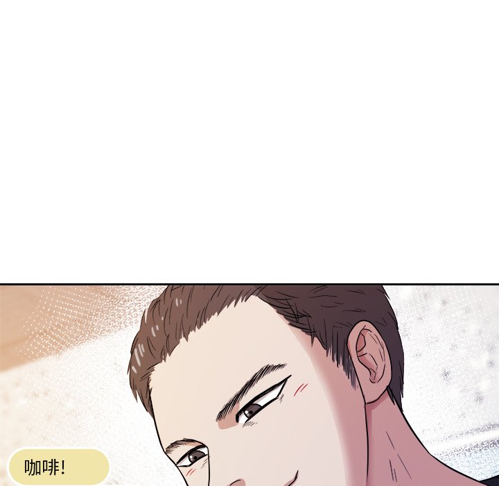 第37话 第 90 页