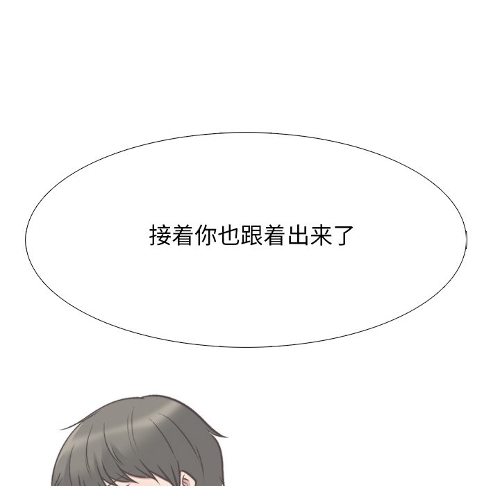 第29话 第 60 页