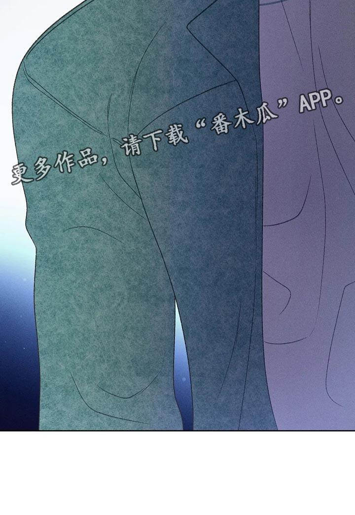 第59话 【第二季】只是帮你而已 第 26 页