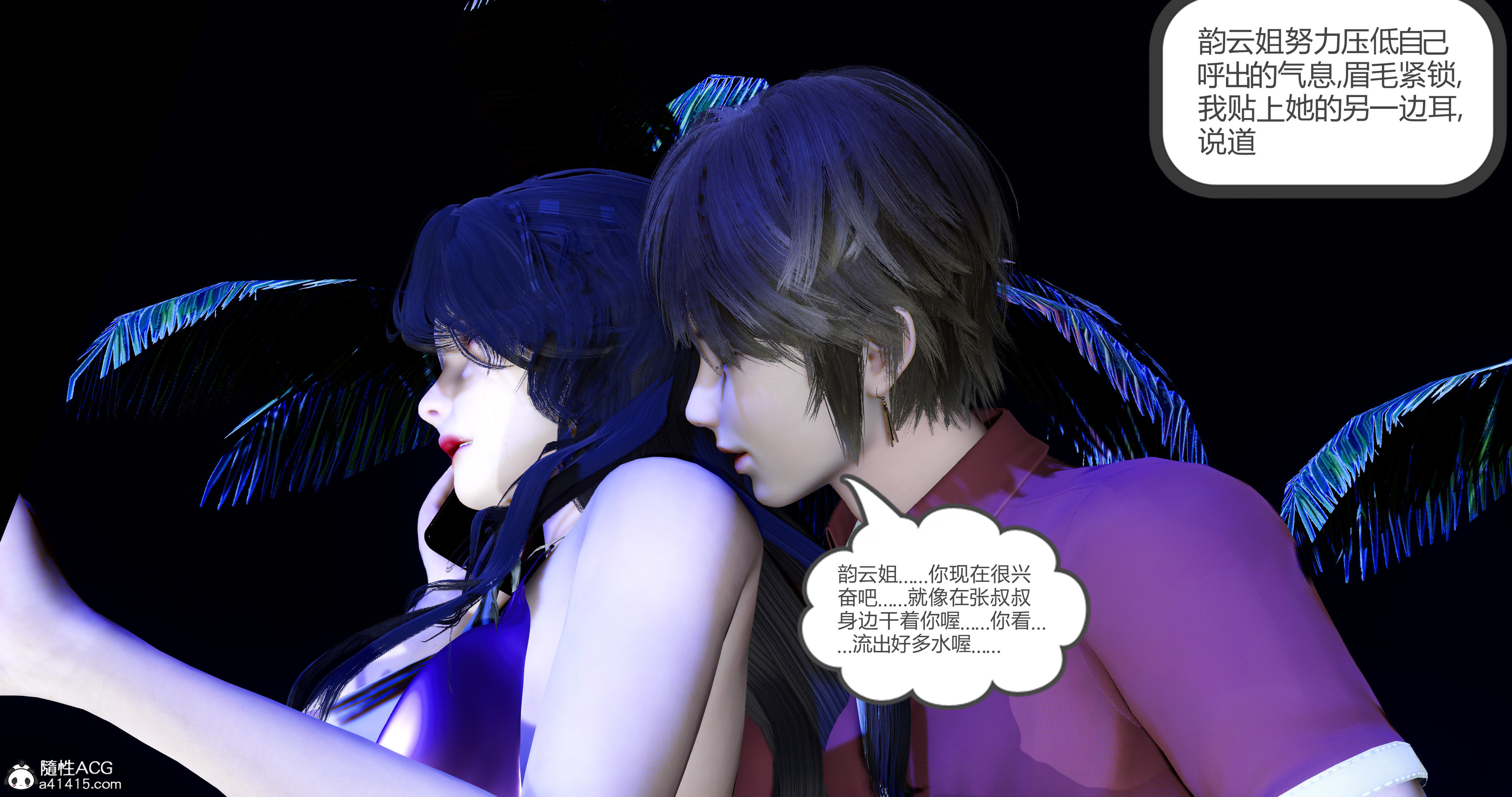 第02章 下 第 63 页