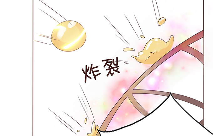 关于你的记忆碎片 第 17 页