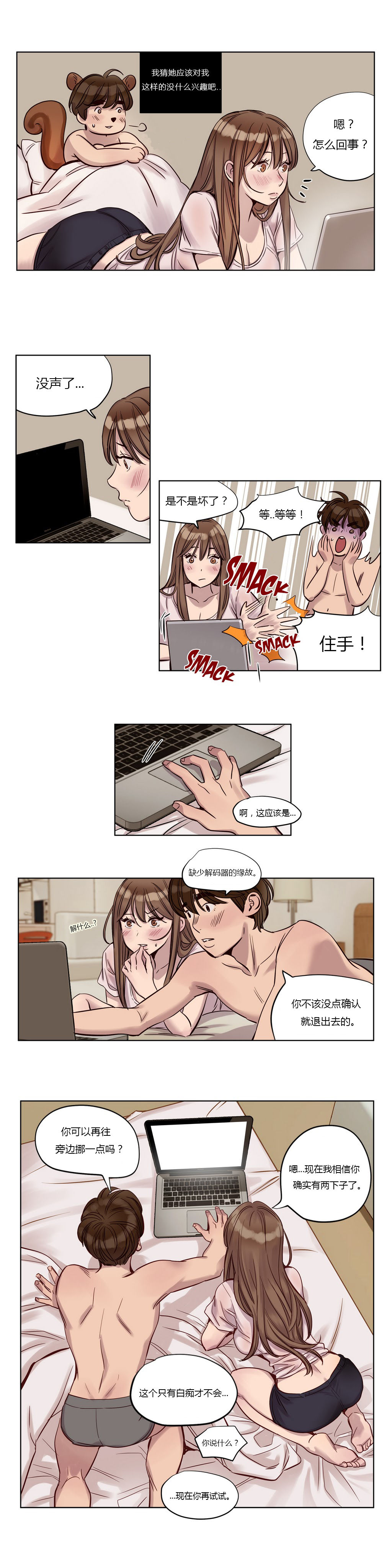 第1话 第 309 页