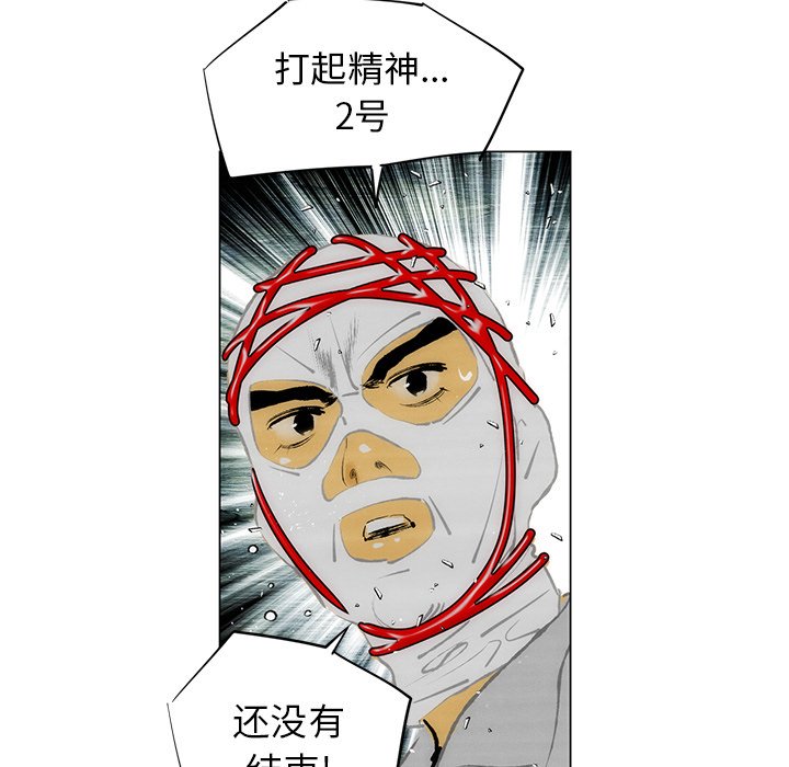 第33话 第 10 页