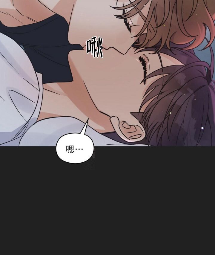 第24话 珍贵的他 第 57 页