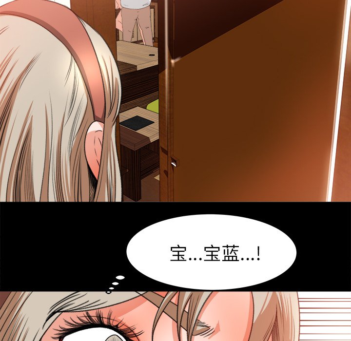 第10话 第 42 页