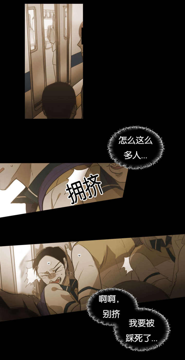 第65话 第65话 第 11 页