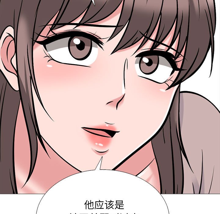 第176话 第 113 页