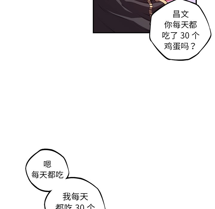 第155话 第 16 页