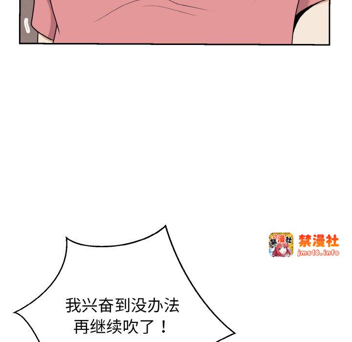 第23话 第 123 页