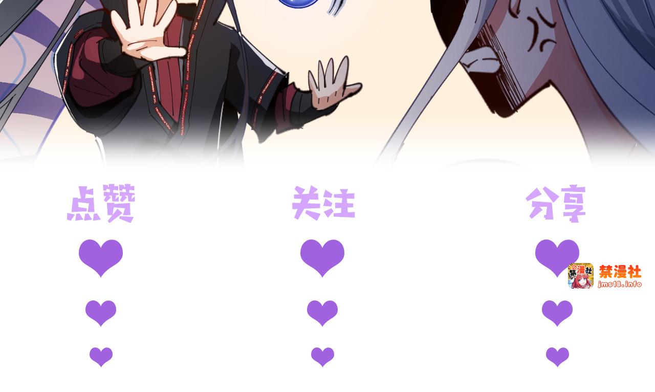 第71话 没完没了虎先锋一家 第 183 页