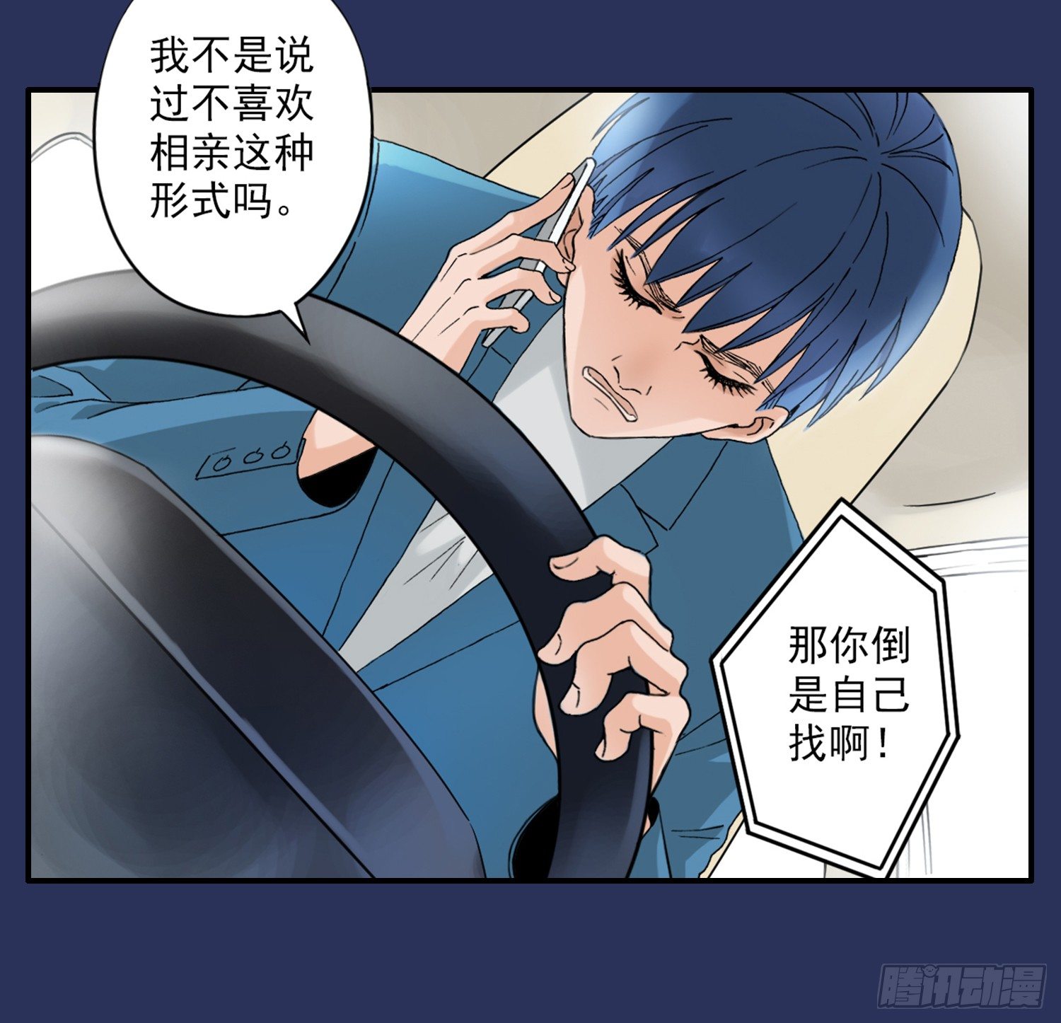 预告 第 27 页