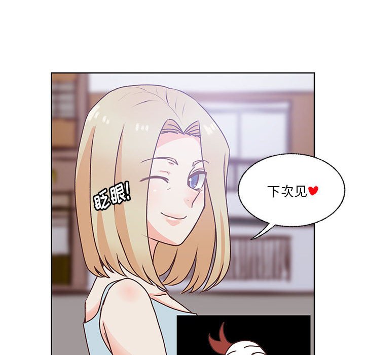 第86话 第 43 页