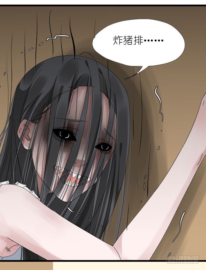上门保姆（二） 第 12 页