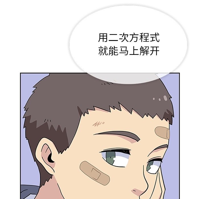 第31话 第 24 页