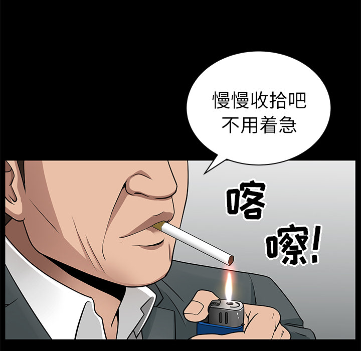 第5话 第 19 页