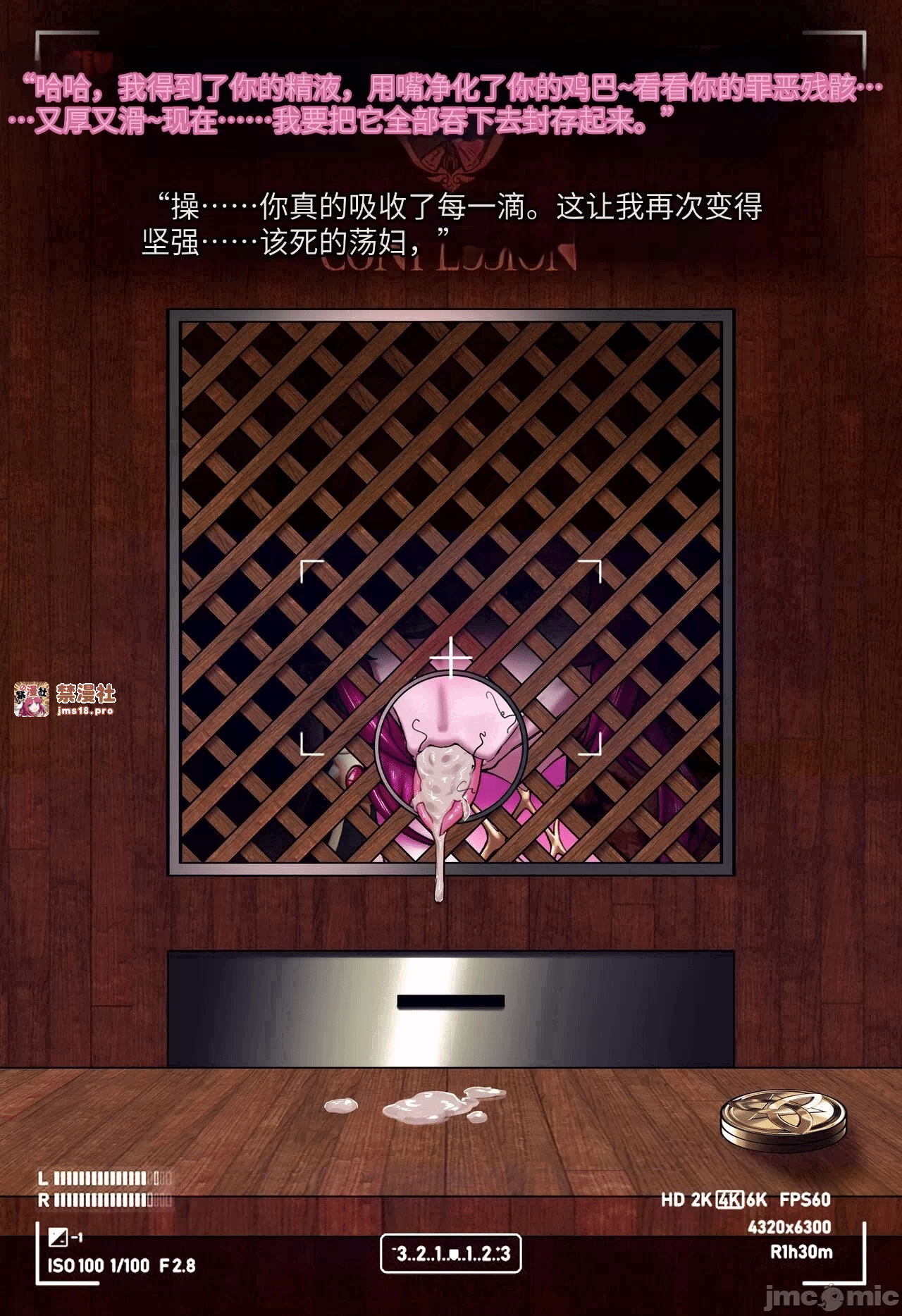 第一话 第 51 页