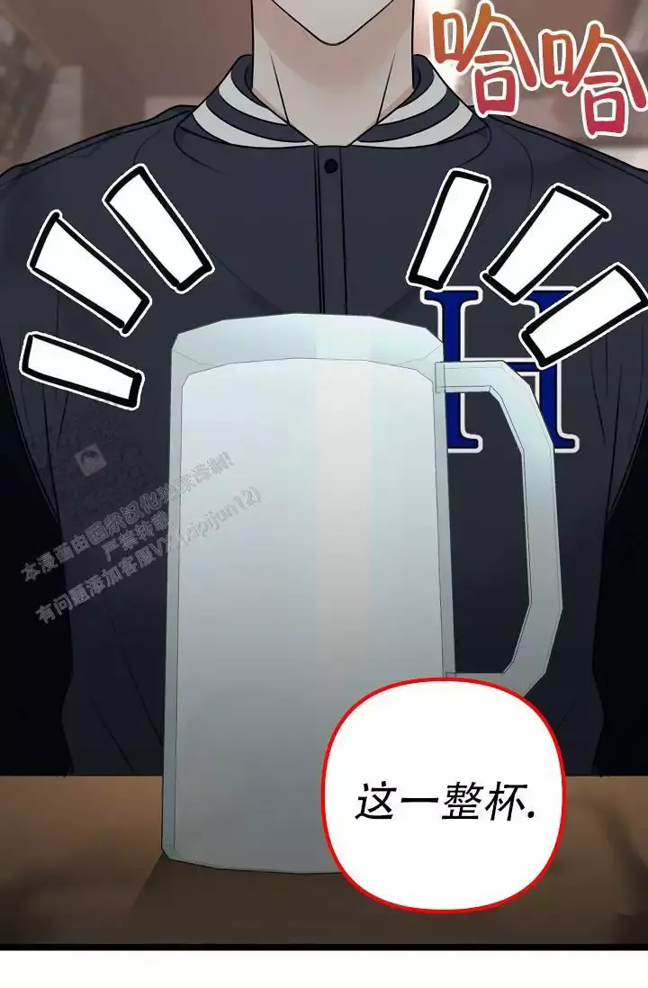 第14话 小白脸 第 71 页
