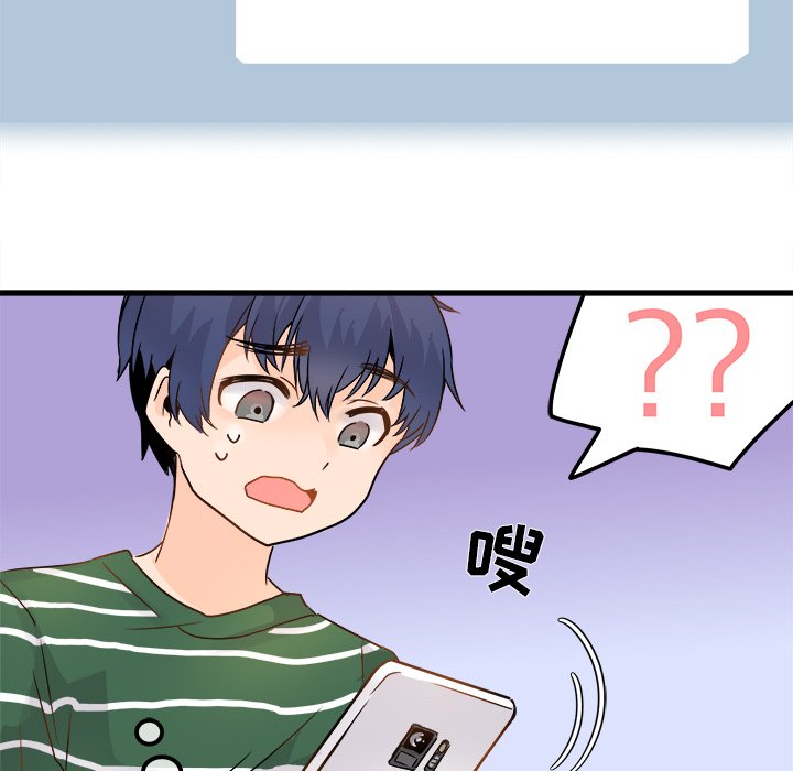 第5话 第 75 页