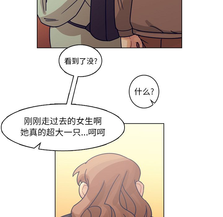 第73话 第 46 页