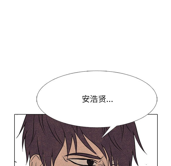 第292话 第 145 页