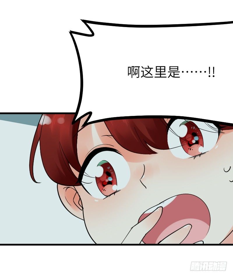 第十四话 第 19 页