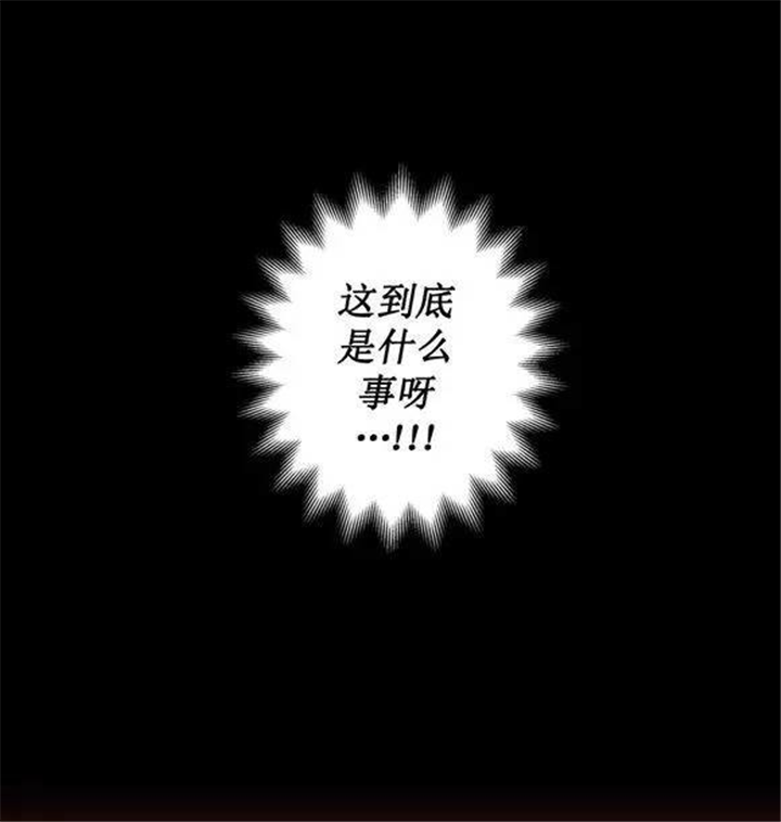 第34话 第34话 第 16 页