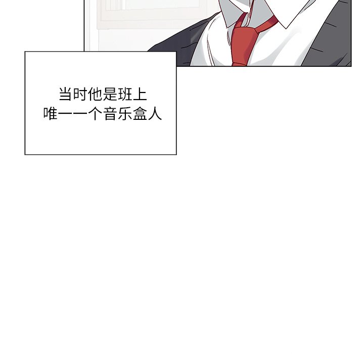 第17话 第 52 页