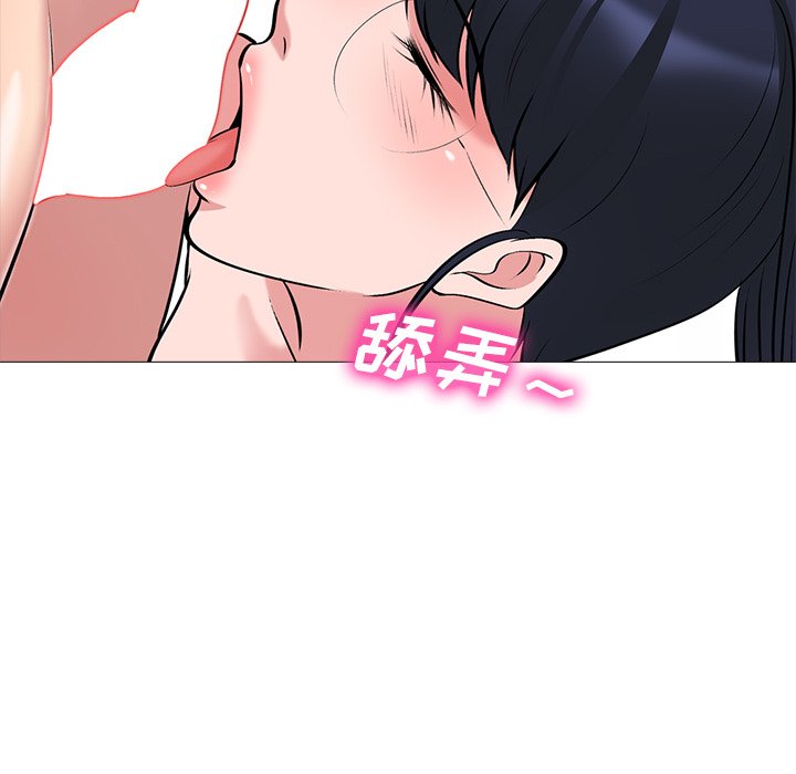 第45话 第 107 页