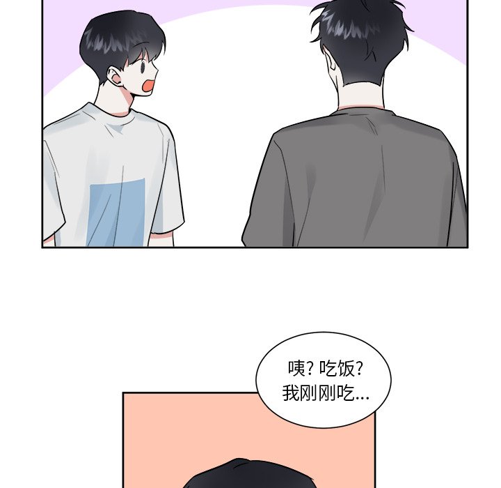 第44话 第 35 页