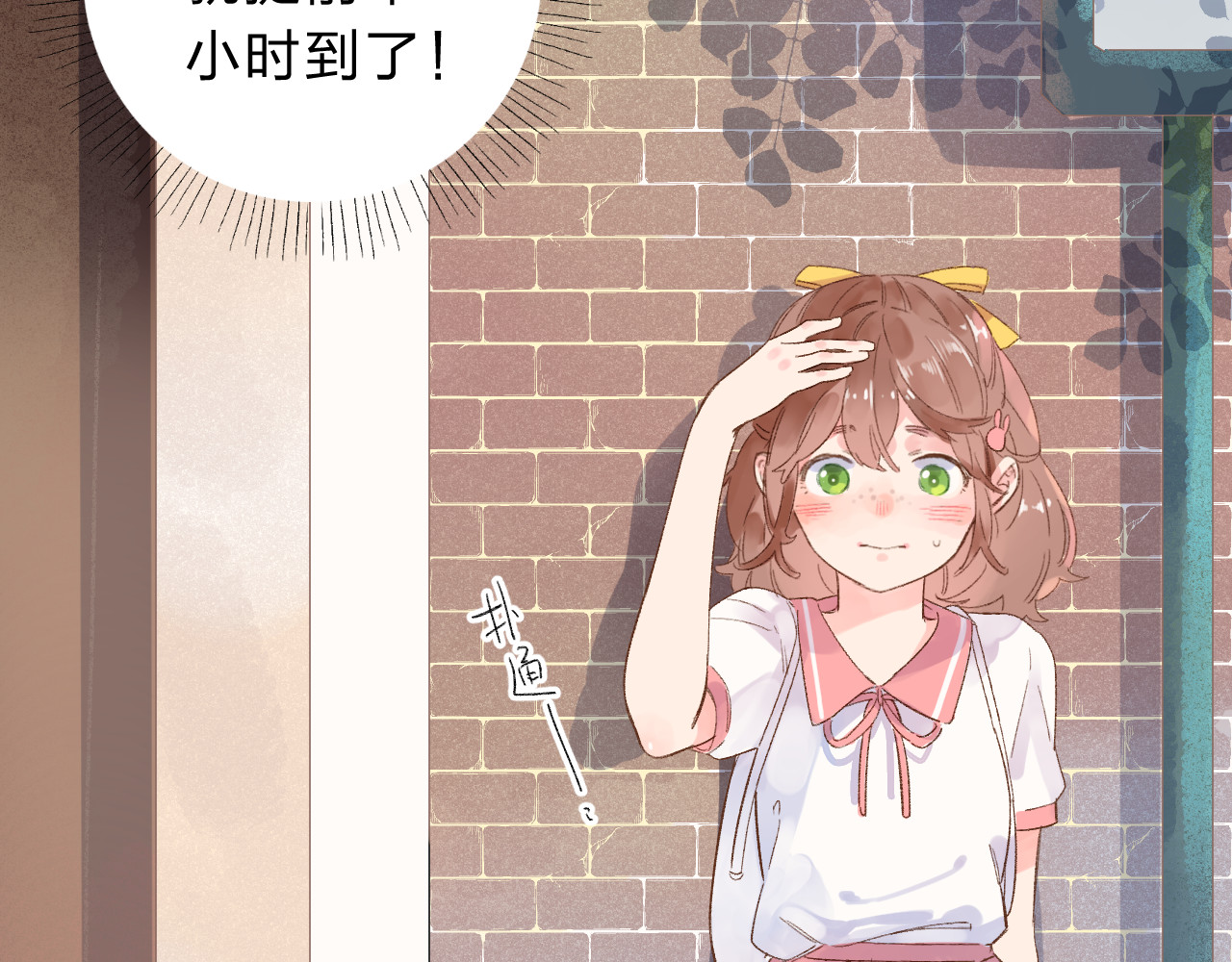 第41话 约定 第 39 页