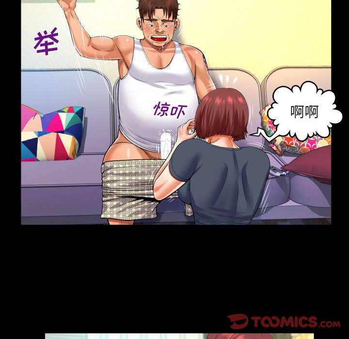 第106话 第 58 页