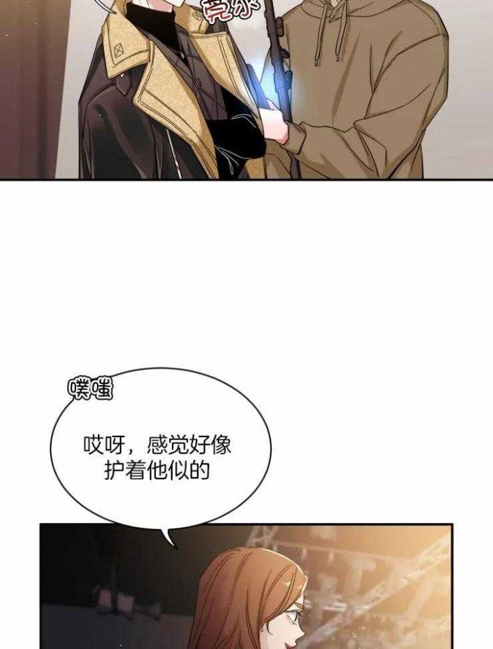 第87话 你试过吗 第 7 页