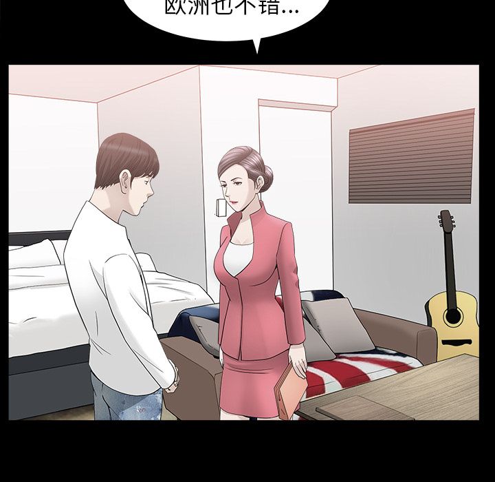 第24话 第 28 页