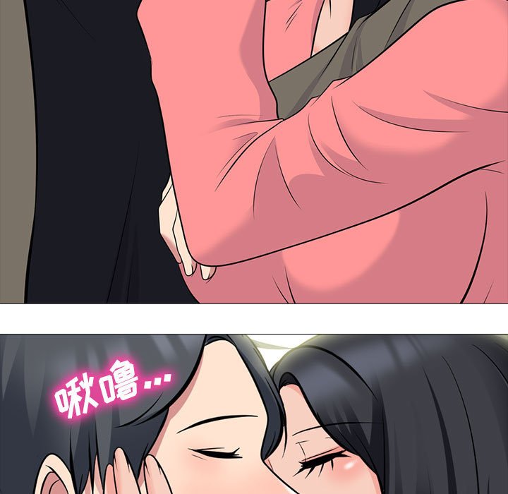 第90话 第 47 页
