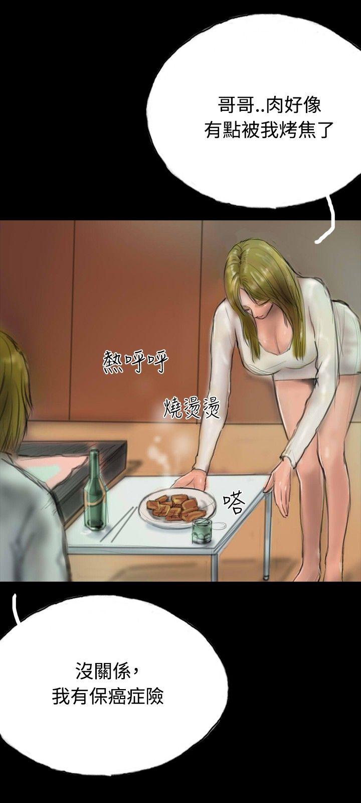 第14话 第 30 页