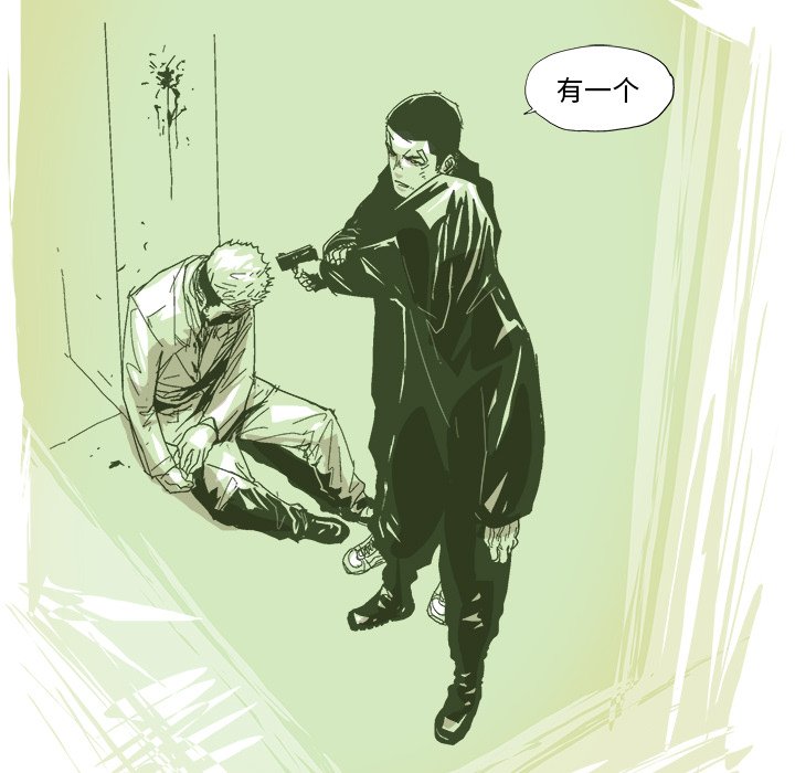 第60话 第 9 页