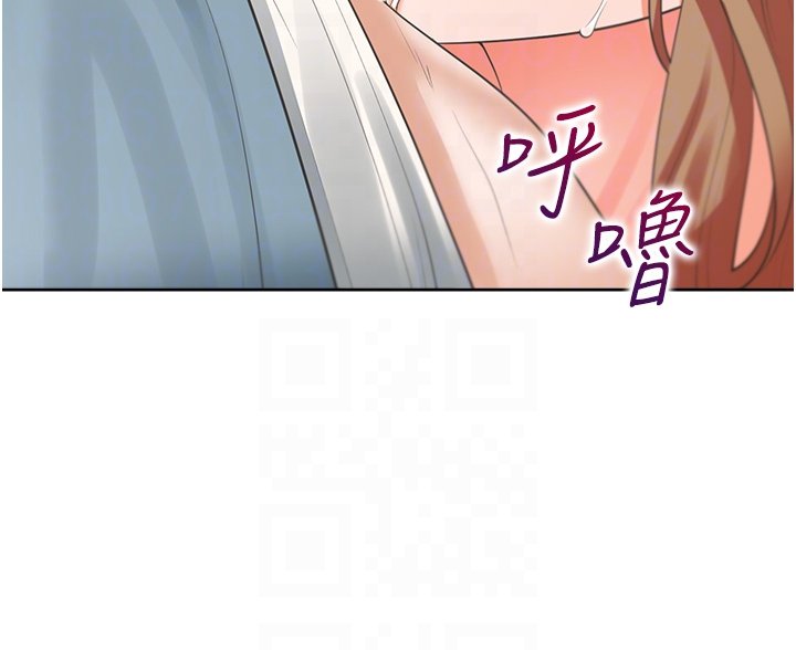 第39话 - 这个姿势太深了♡ 第 14 页
