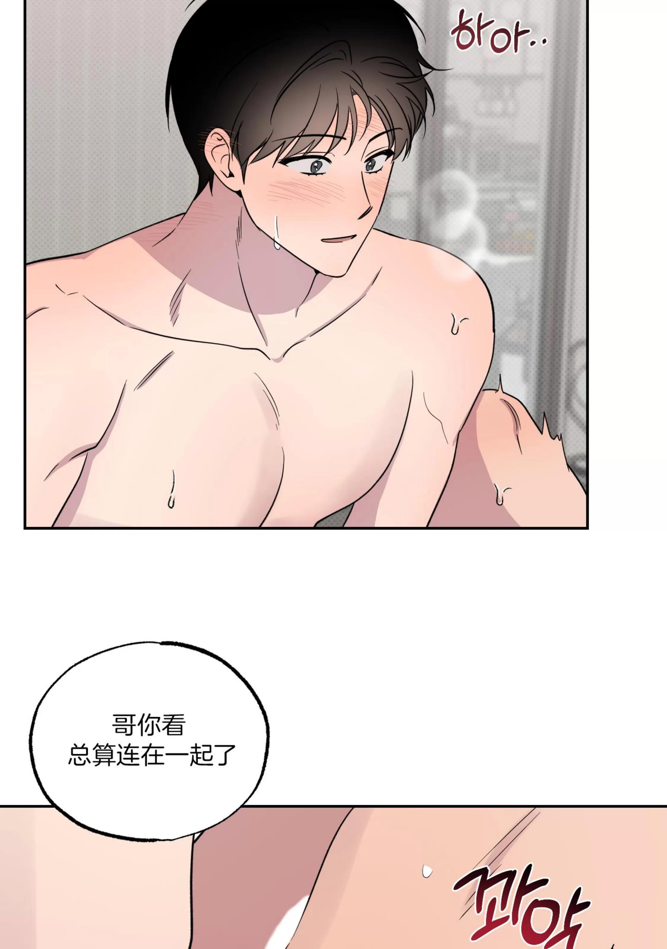 第23话 第 11 页