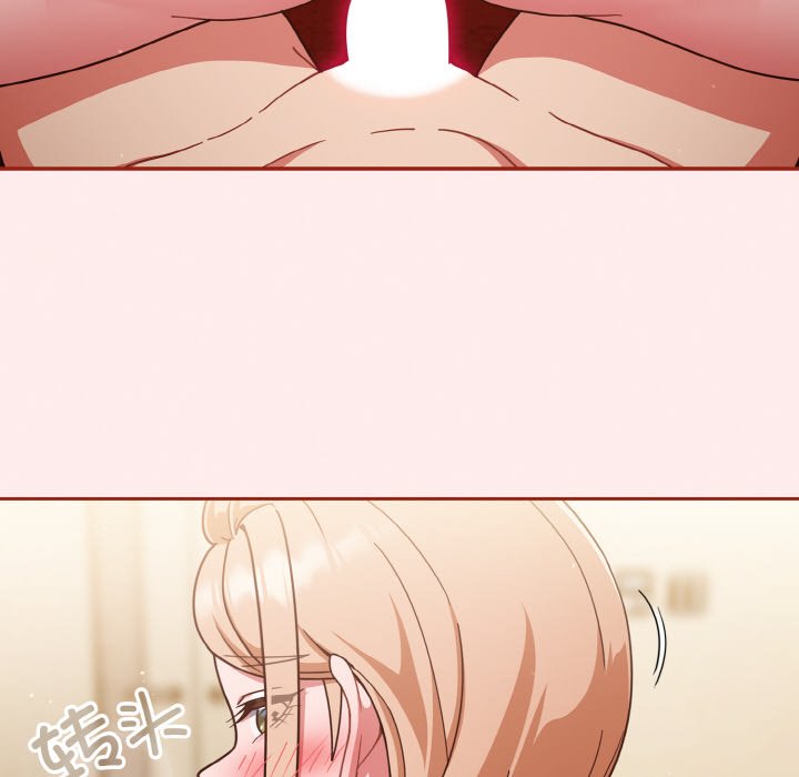 第11话 第 14 页