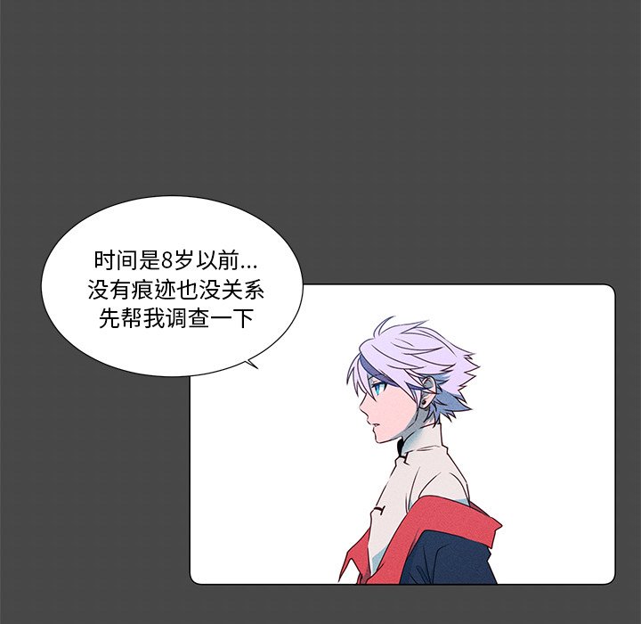 第55话 第 22 页