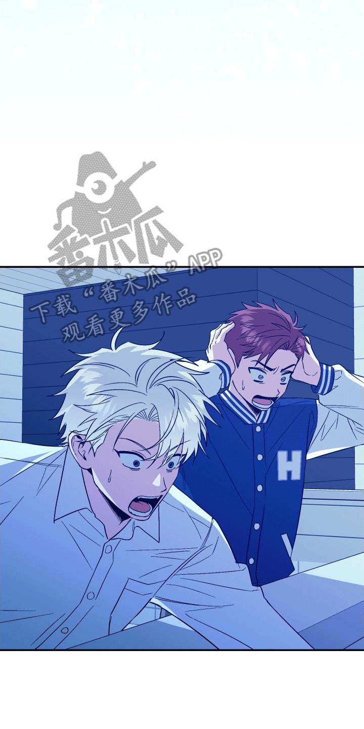 第7话 附身 第 16 页