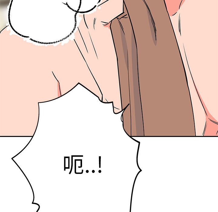 第20话 第 102 页