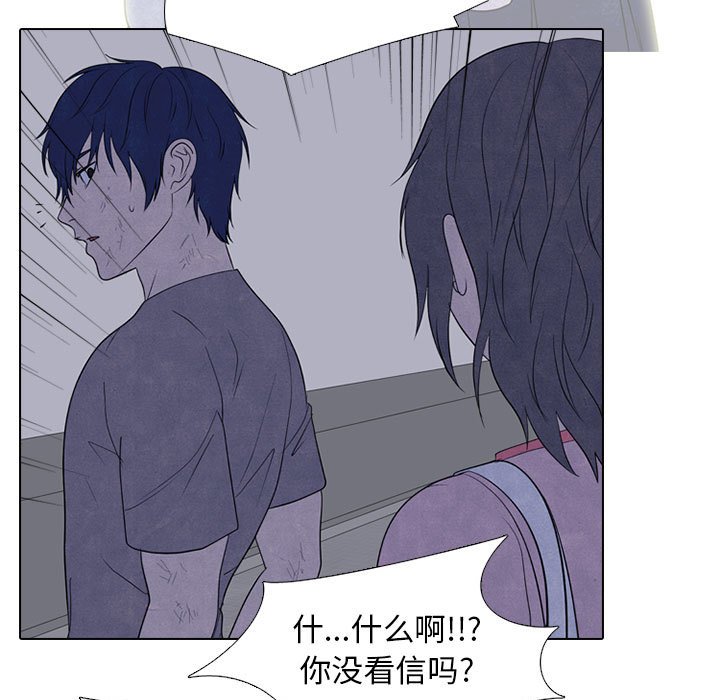 第272话 第 35 页