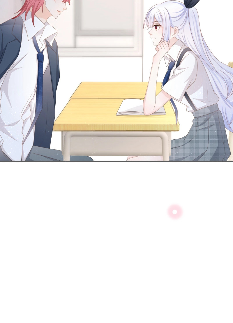 第125话 渣男从良 第 16 页