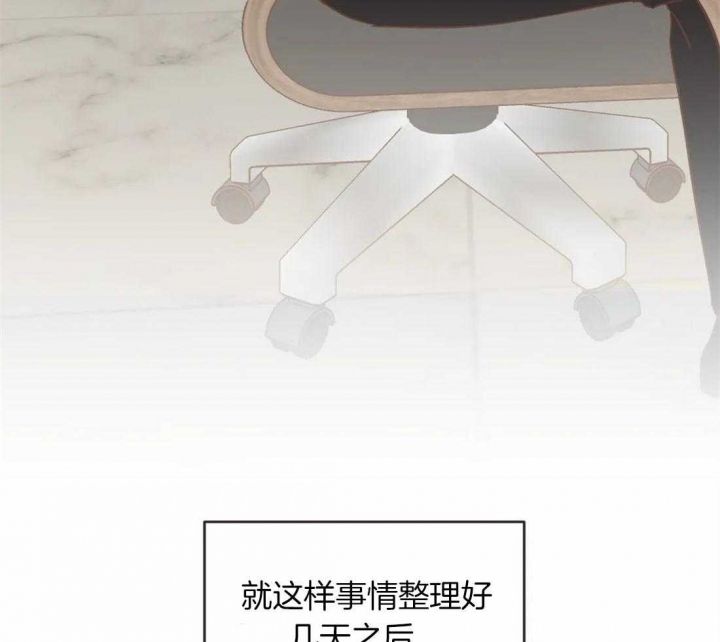 第198话 疫苗 第 26 页