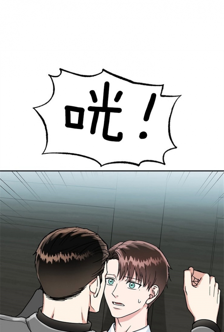 52话 第 23 页